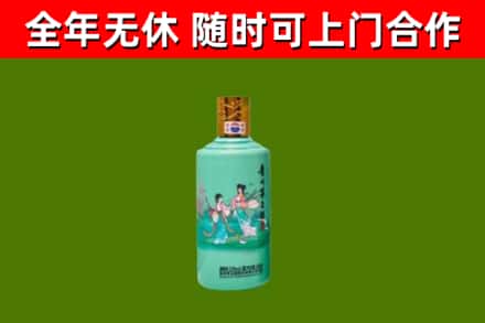 迪庆回收节气茅台酒