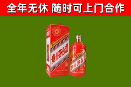 迪庆回收生肖茅台酒