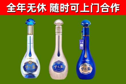 迪庆烟酒回收梦之蓝系列.jpg